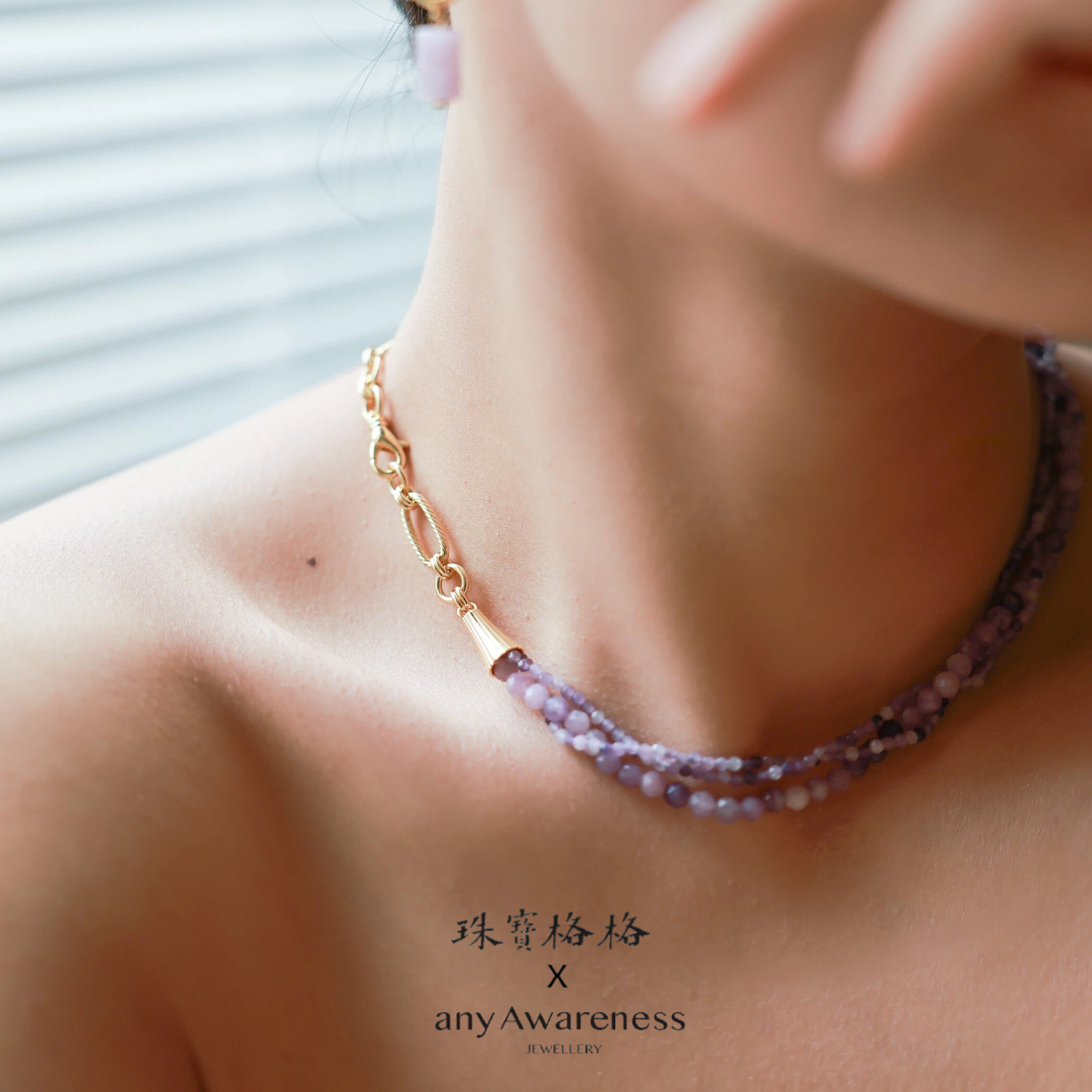 铜合金项链 设计师款紫云母复古卷卷项链 （多样性发其一）