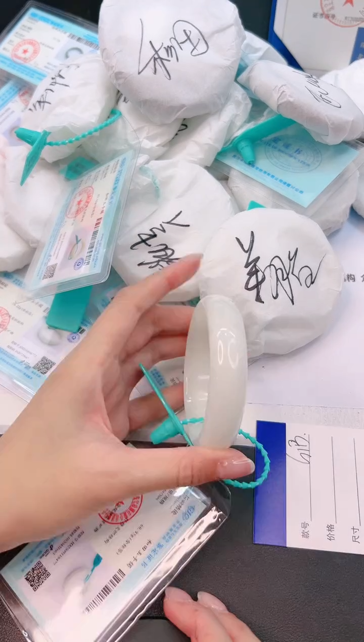 未镶嵌手镯和田玉7G113-56