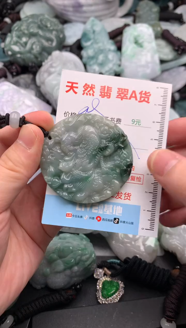 吊坠(不含链)未镶嵌翡翠1