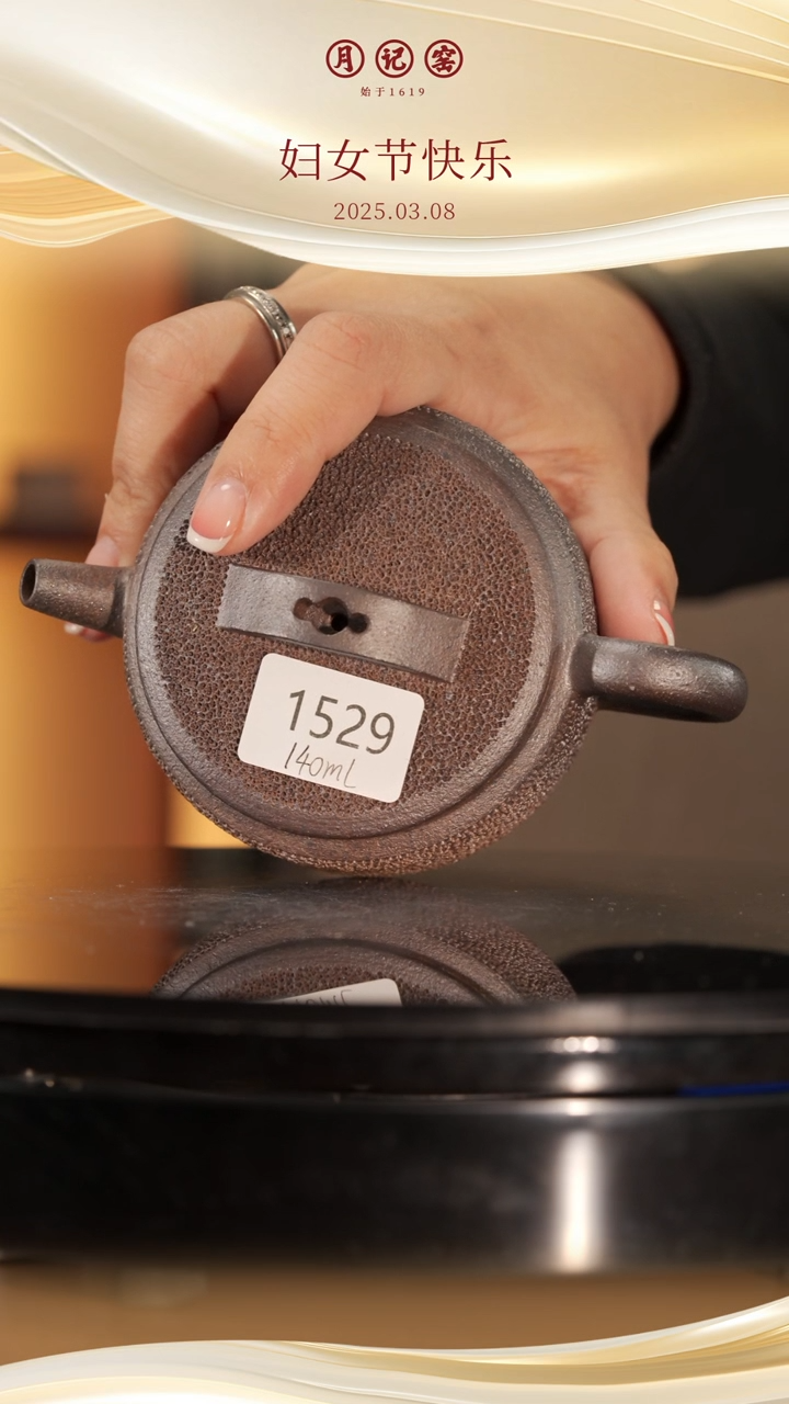 【闪购商品】1529裸烧汉瓦冰烟@@st-BYHWH