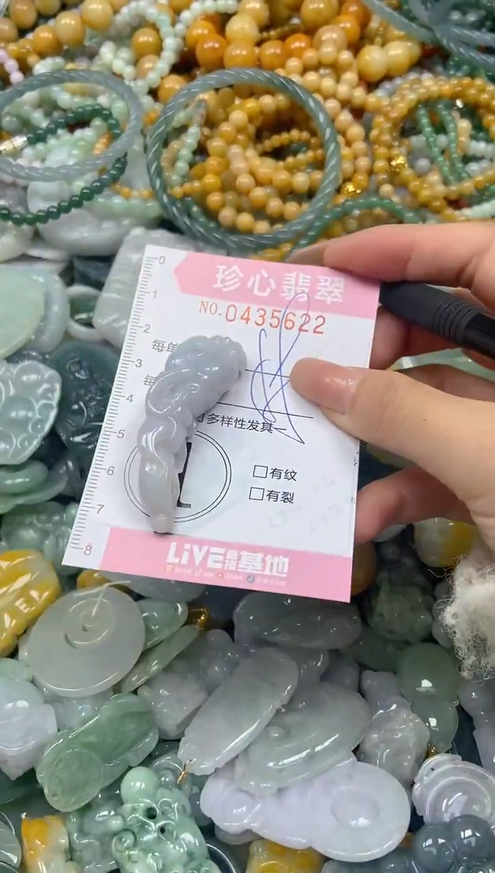 颈饰未镶嵌翡翠闪购0435622