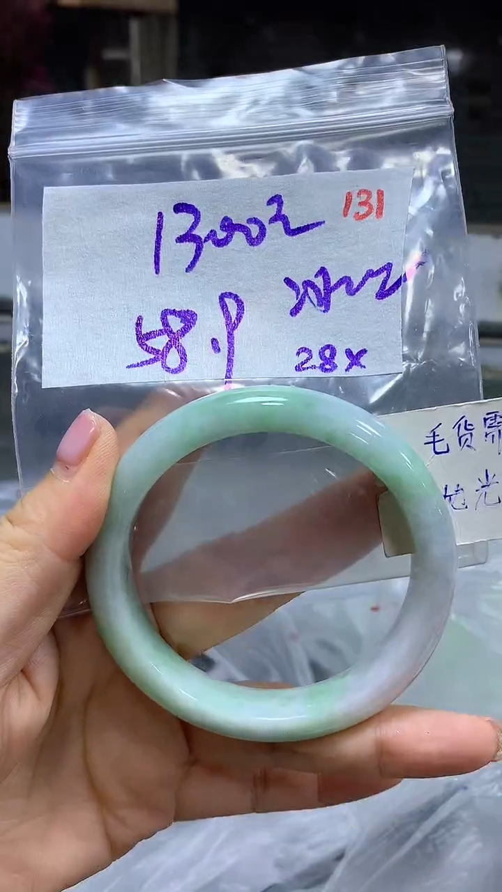 【闪购商品】定制翡翠未镶嵌毛货需精细抛光131+手镯+1300元
