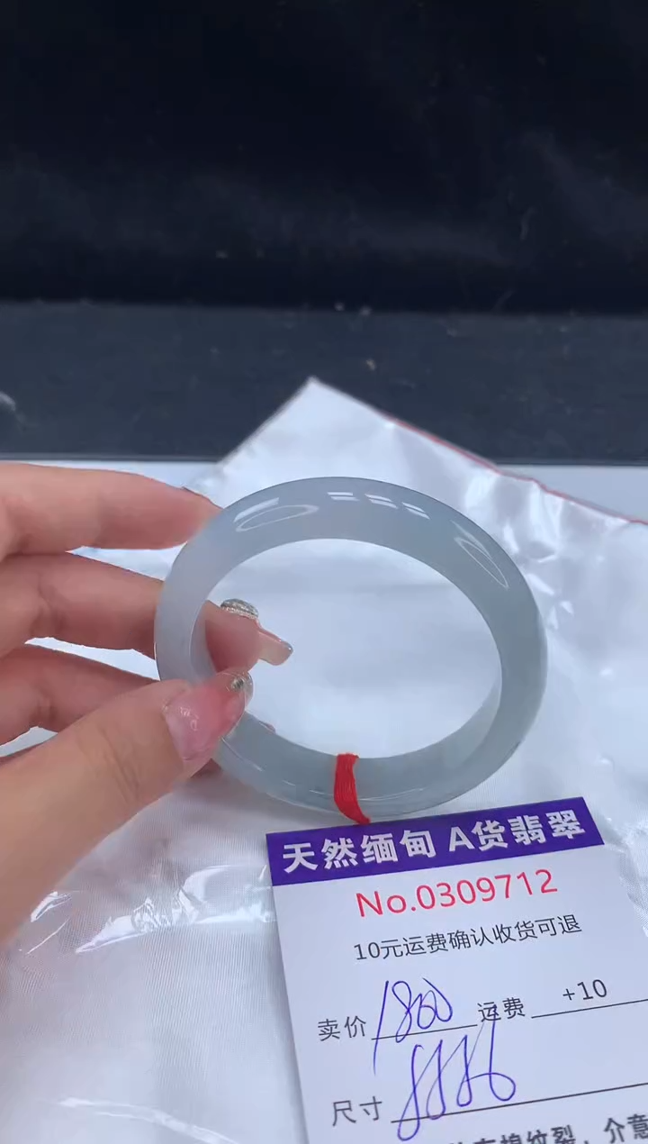 【闪购商品】翡翠手镯未镶嵌天然缅甸A货翡翠1