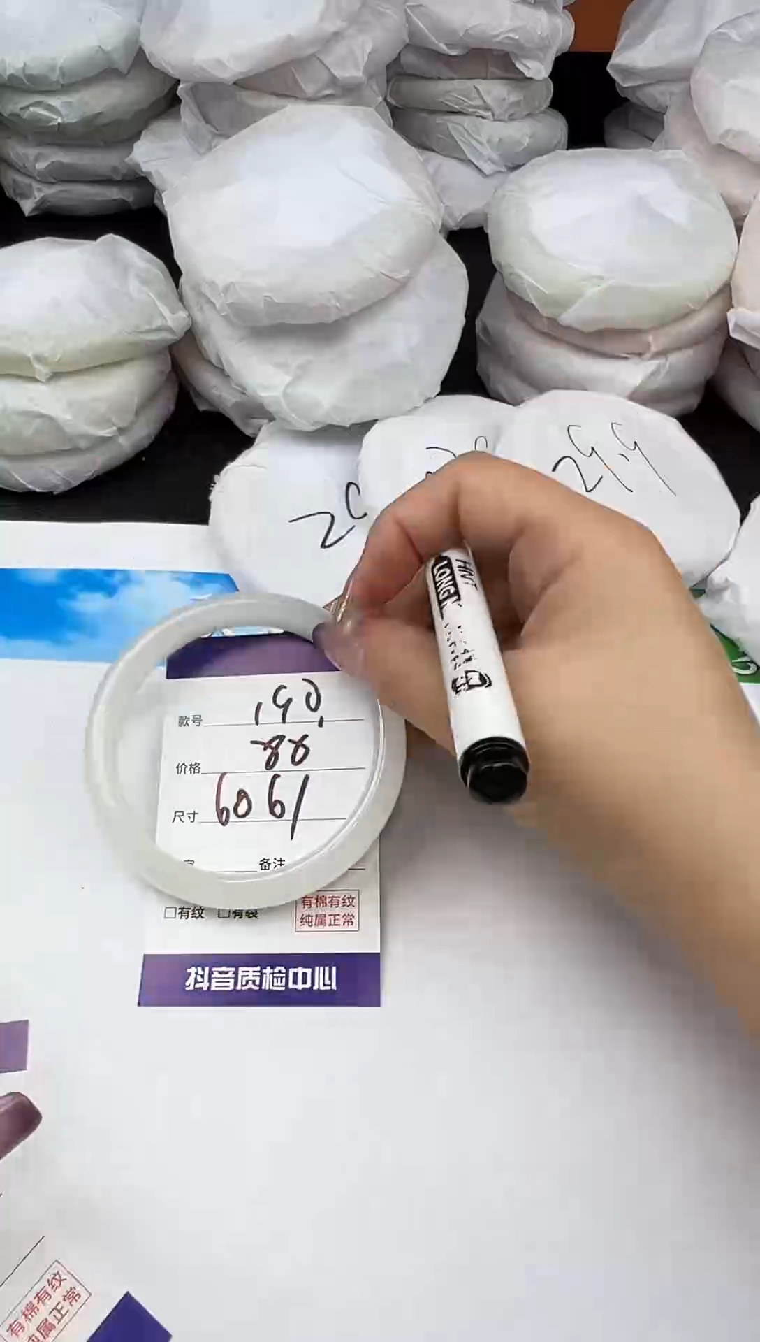 未镶嵌手镯石英质玉圈口 60 61