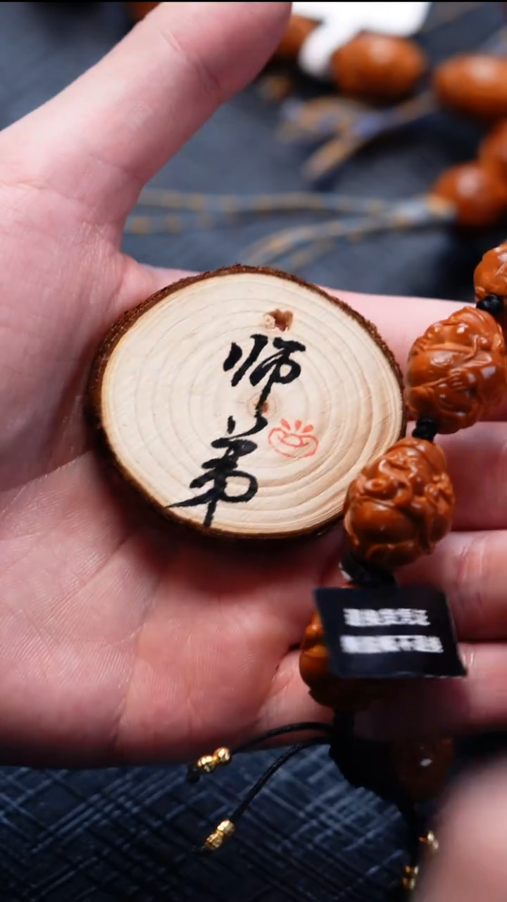 手串/手链橄榄核橄榄核