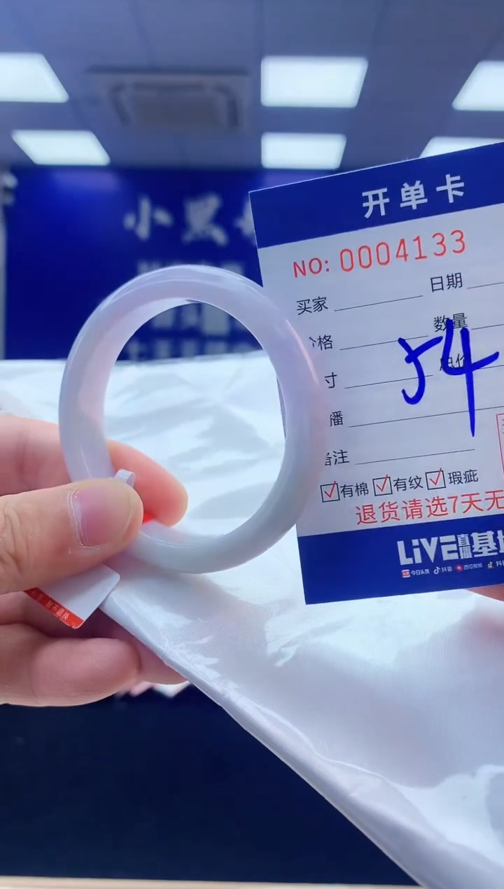 【闪购商品】翡翠手镯未镶嵌3翡翠天然A货手镯