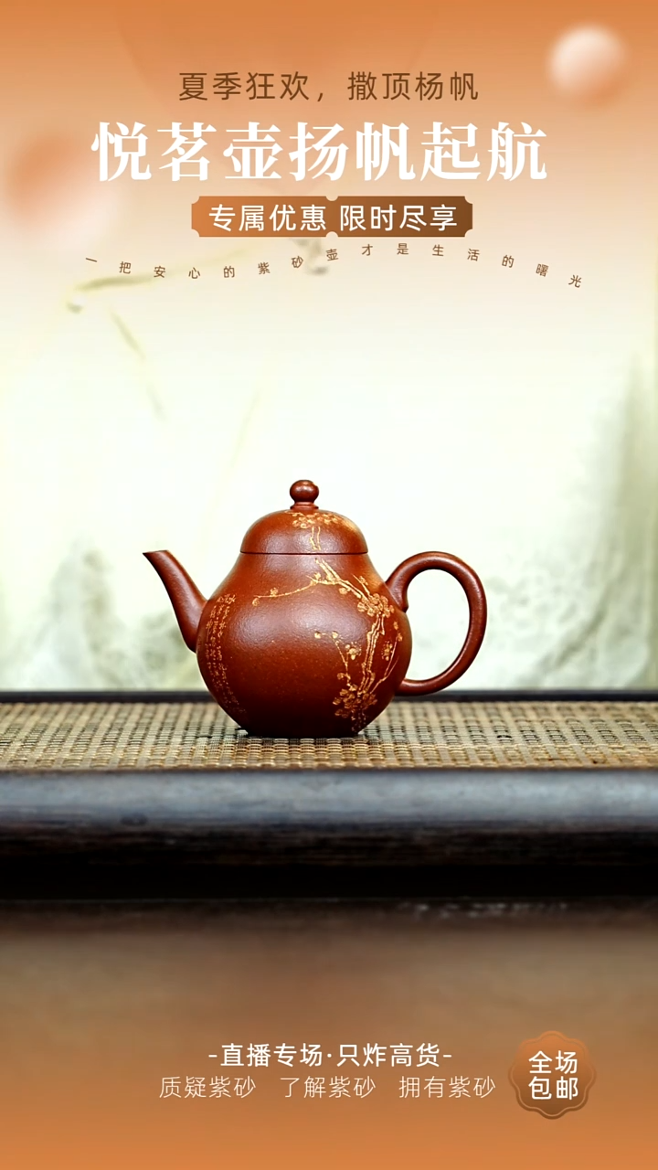 茶壶紫砂宜兴紫砂壶    