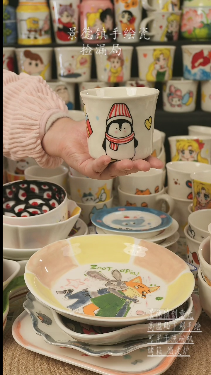 【闪购商品】杯子景德镇高温釉下彩手绘新创瓷