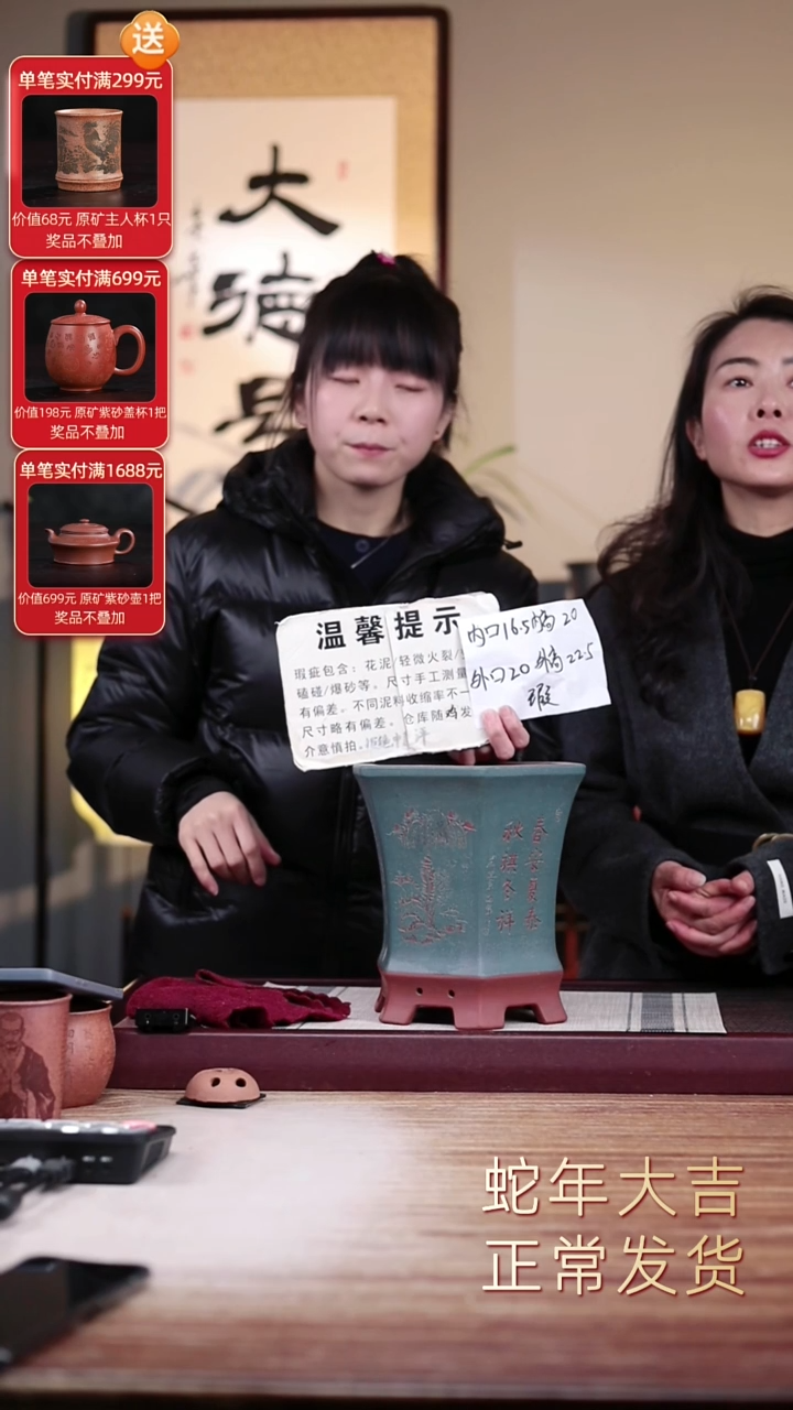 【闪购商品】紫砂花盆瑕疵粉浆刻绘六方一只无托盘