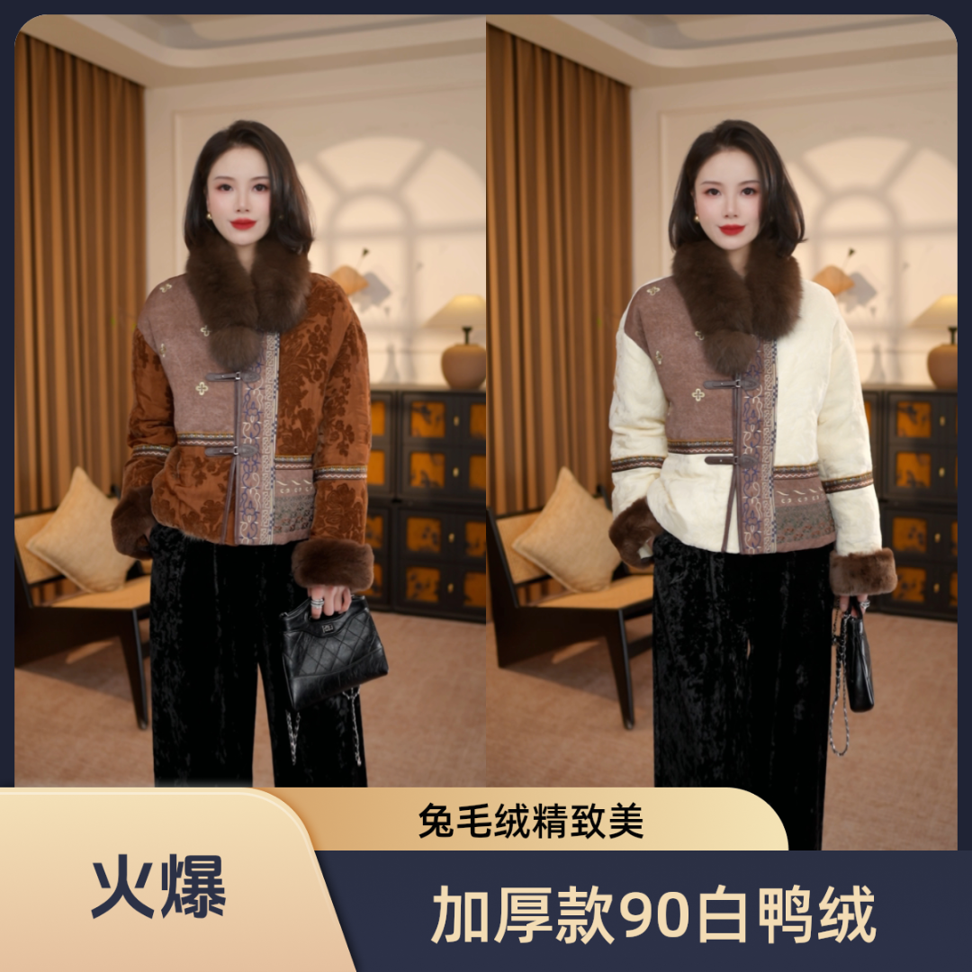 【糖炒栗子】新中式国风重工刺绣羽绒服女冬季新款厚外套G8927