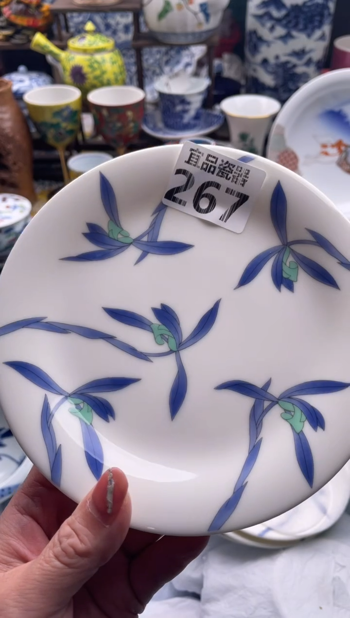 【闪购商品】瓷片宜品陶瓷感谢支持