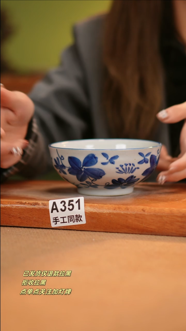 【闪购商品】其他A351窑林瓷业瓷器