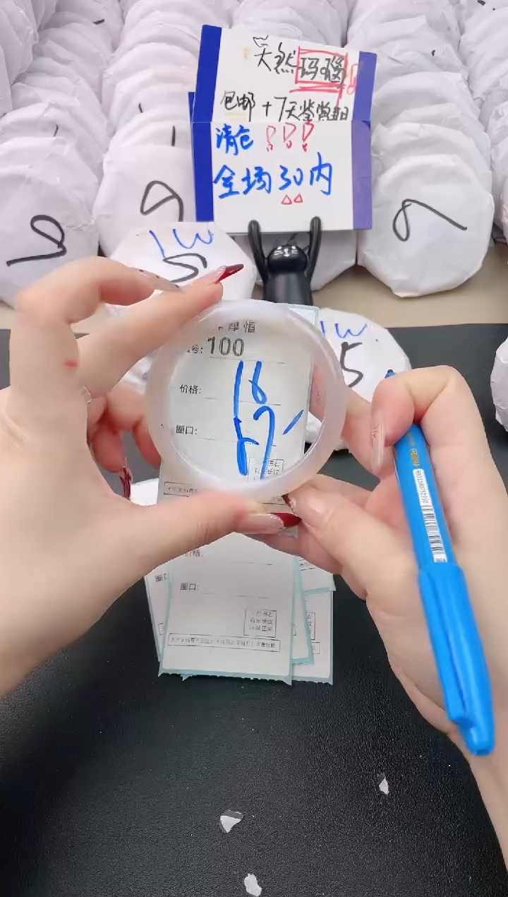 【闪购商品】玛瑙/玉髓手镯未镶嵌100