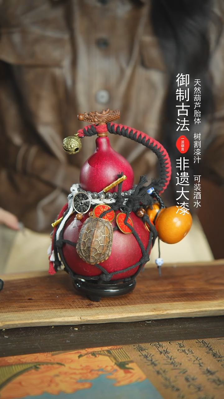 【闪购商品】398号精品大漆酒葫芦防腐防渗装水茶酒7