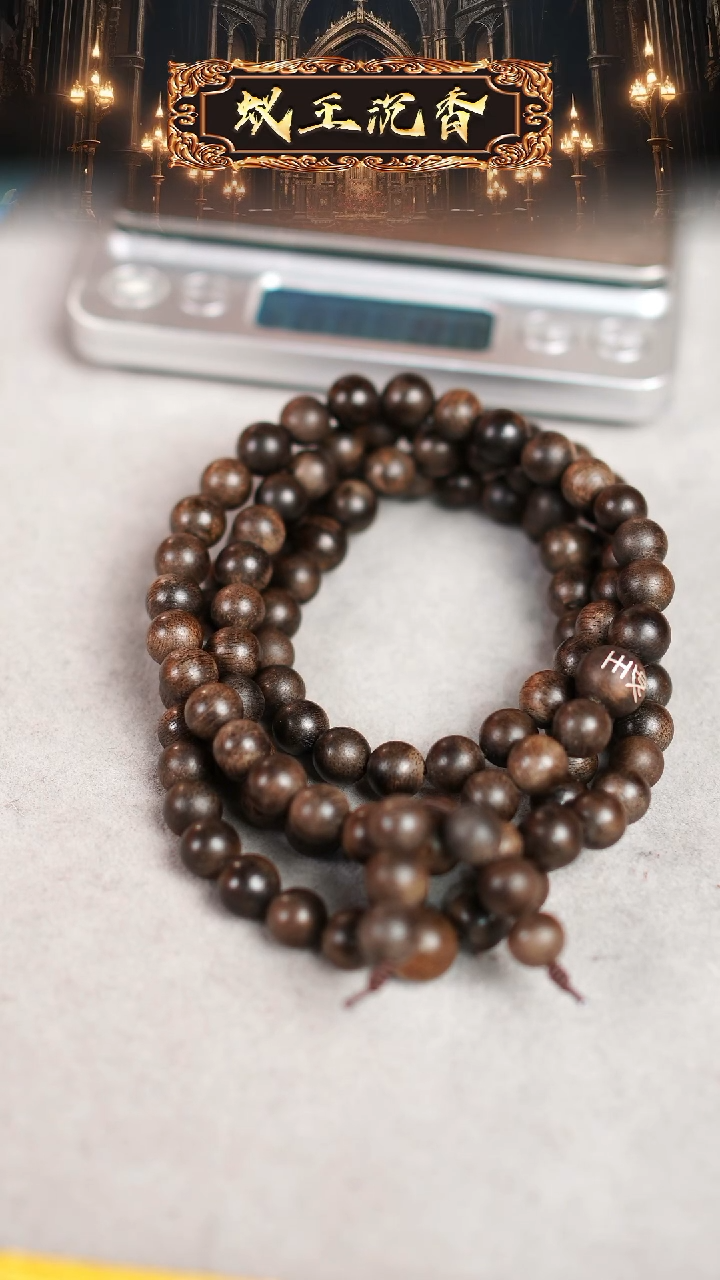 【闪购商品】沉香手串芽庄黑油铁结雷击白奇楠长串0.8