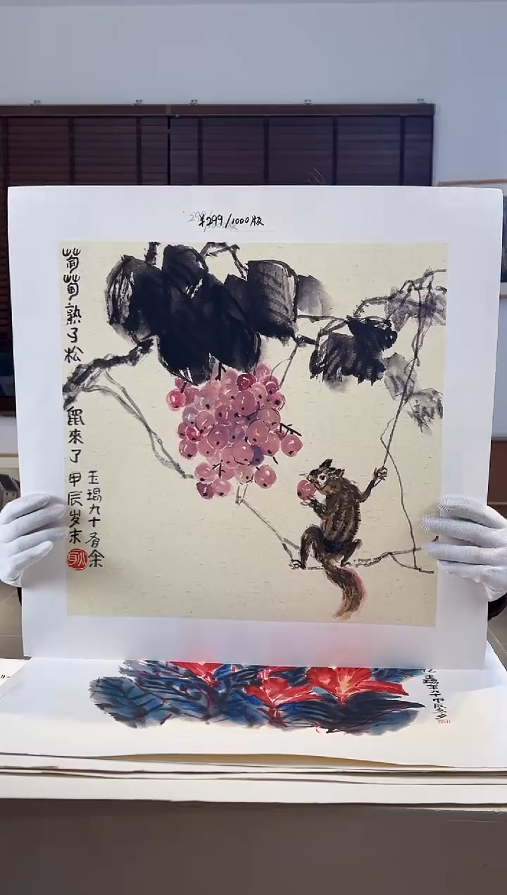 【闪购商品】版画耿玉琨限量作品亲签盖章版画S