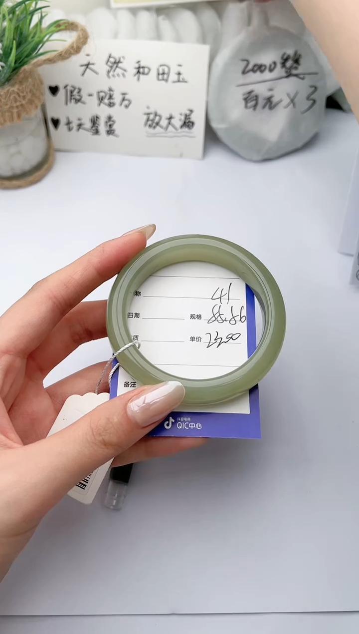 【闪购商品】和田玉手镯未镶嵌柯沛41