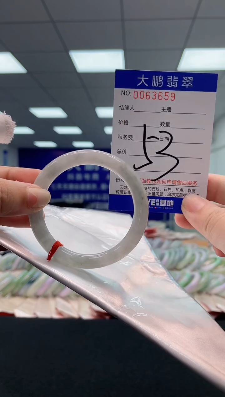 【闪购商品】翡翠未镶嵌手镯AAAAAAAAAA