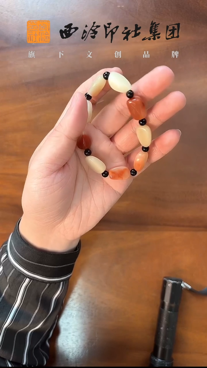 寿山芙蓉小手串把件