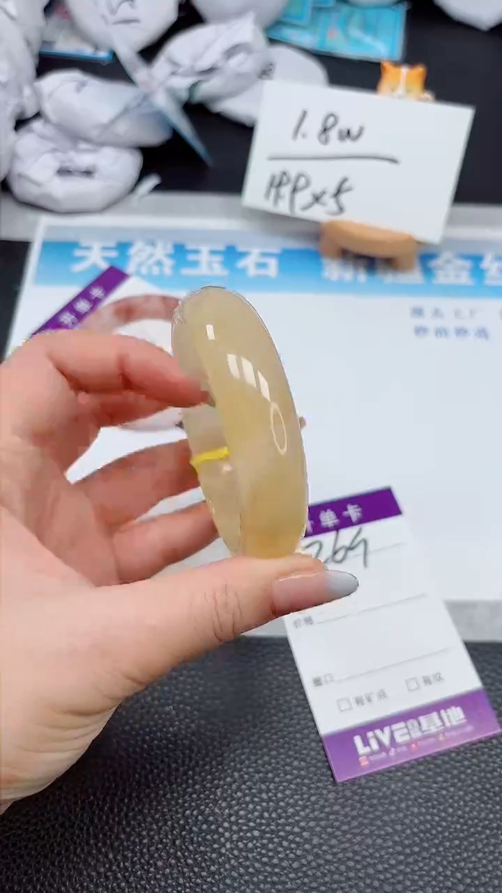 【闪购商品】石英质玉手镯未镶嵌269