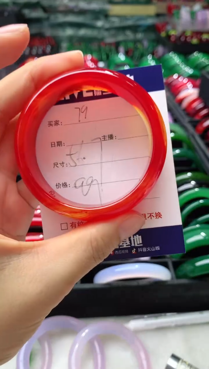 【闪购商品】玛瑙/玉髓手镯未镶嵌79