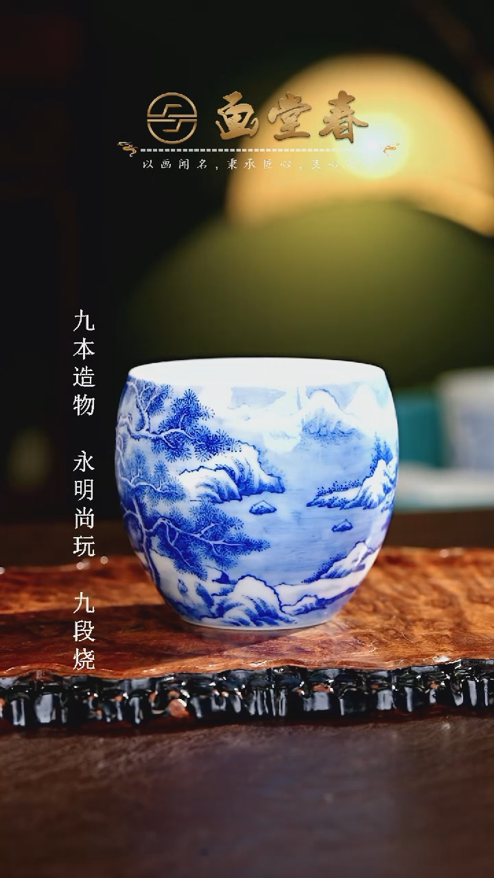 【闪购商品】瓷片画堂春.............