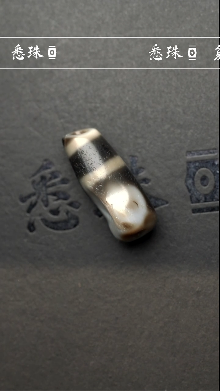 【闪购商品】-千年至纯- 折二 -----