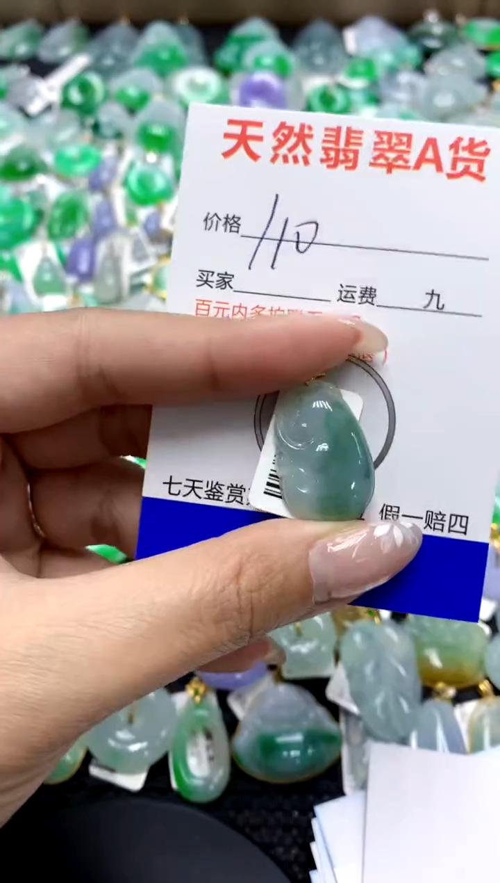 【闪购商品】翡翠颈饰18K金镶嵌111111111111