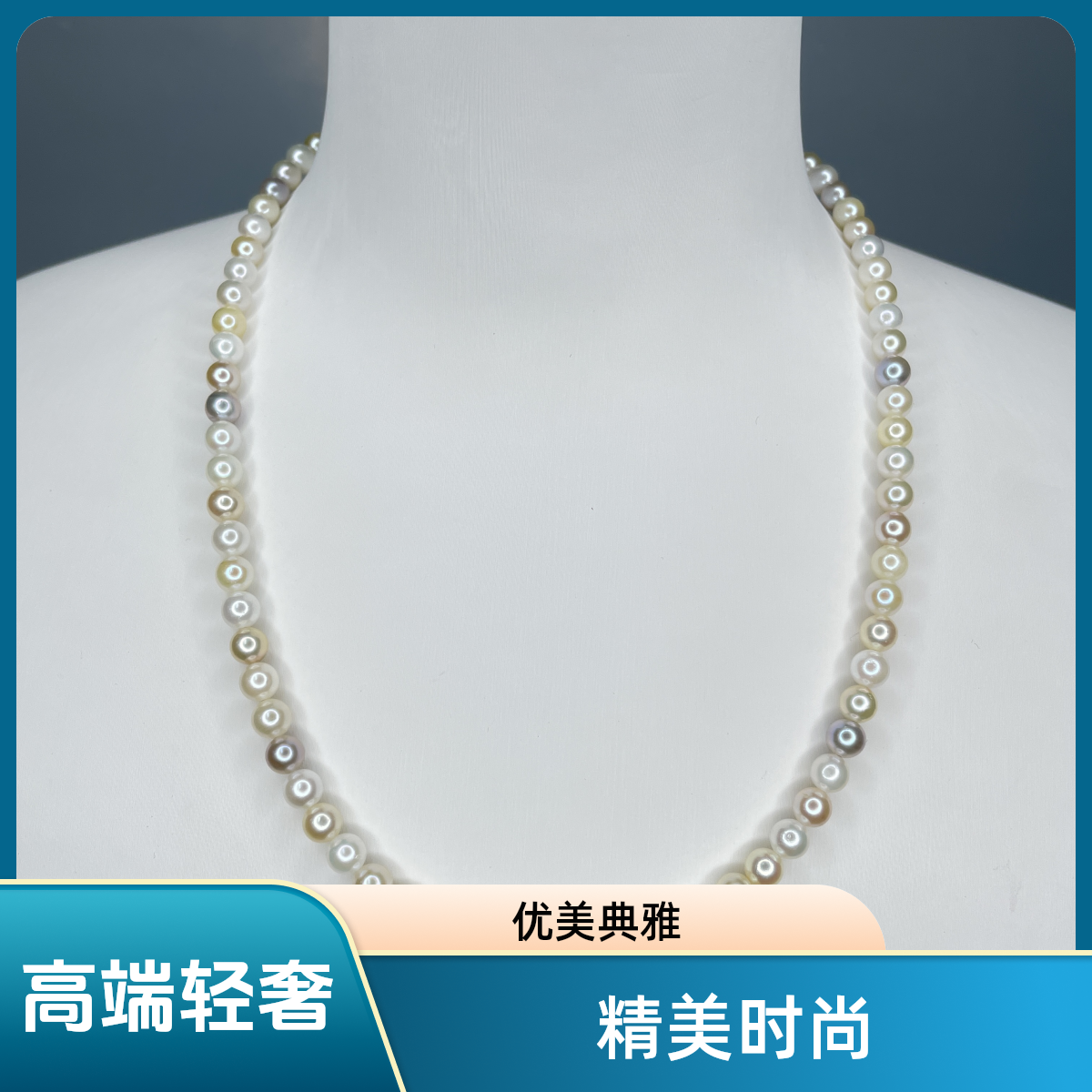 【瑞米珍珠】海水Akoya羽皇金真多麻珍珠糖果满珠18k项链5-6mm