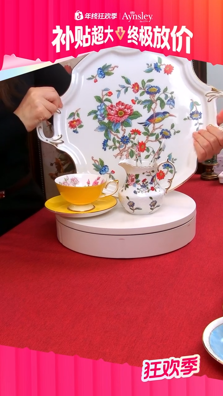 36%以上骨粉骨瓷华*安斯丽