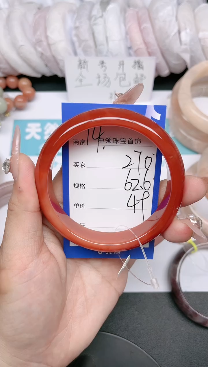 【闪购商品】石英质玉未镶嵌手镯270