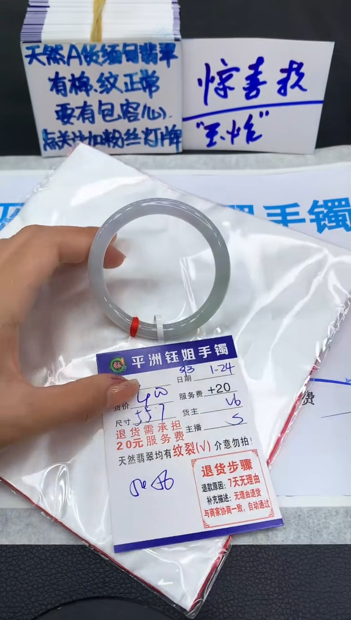 【闪购商品】翡翠手镯未镶嵌11111111111