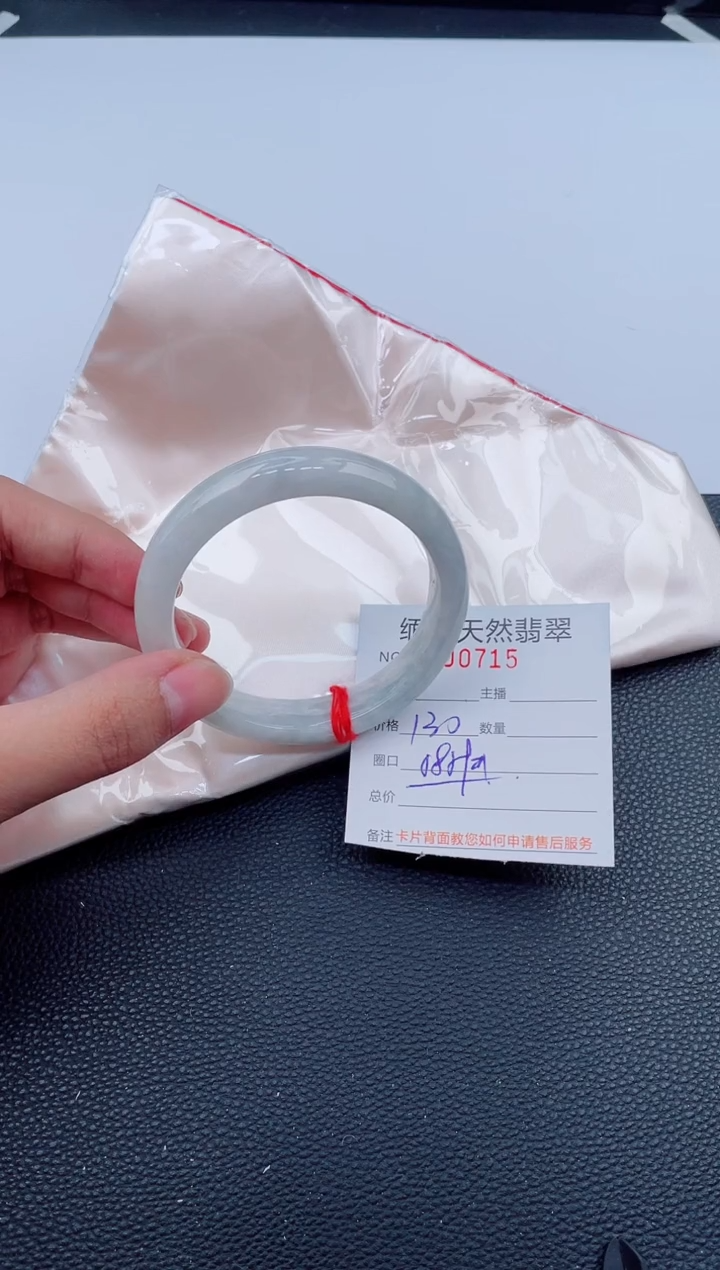 未镶嵌手镯翡翠天然翡翠手镯