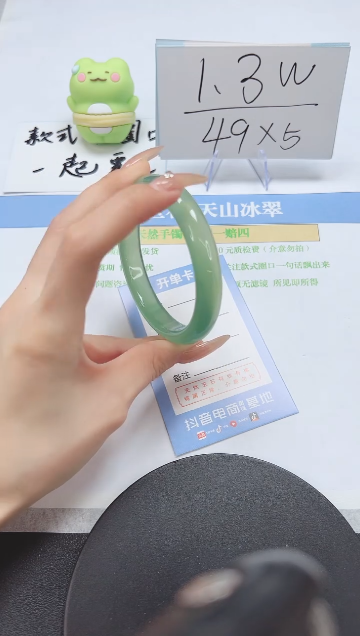 【闪购商品】石英质玉手镯未镶嵌A190-59-60