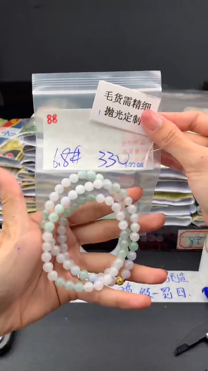 【闪购商品】定制翡翠未镶嵌毛货需精细抛光+多样挂件+330元88