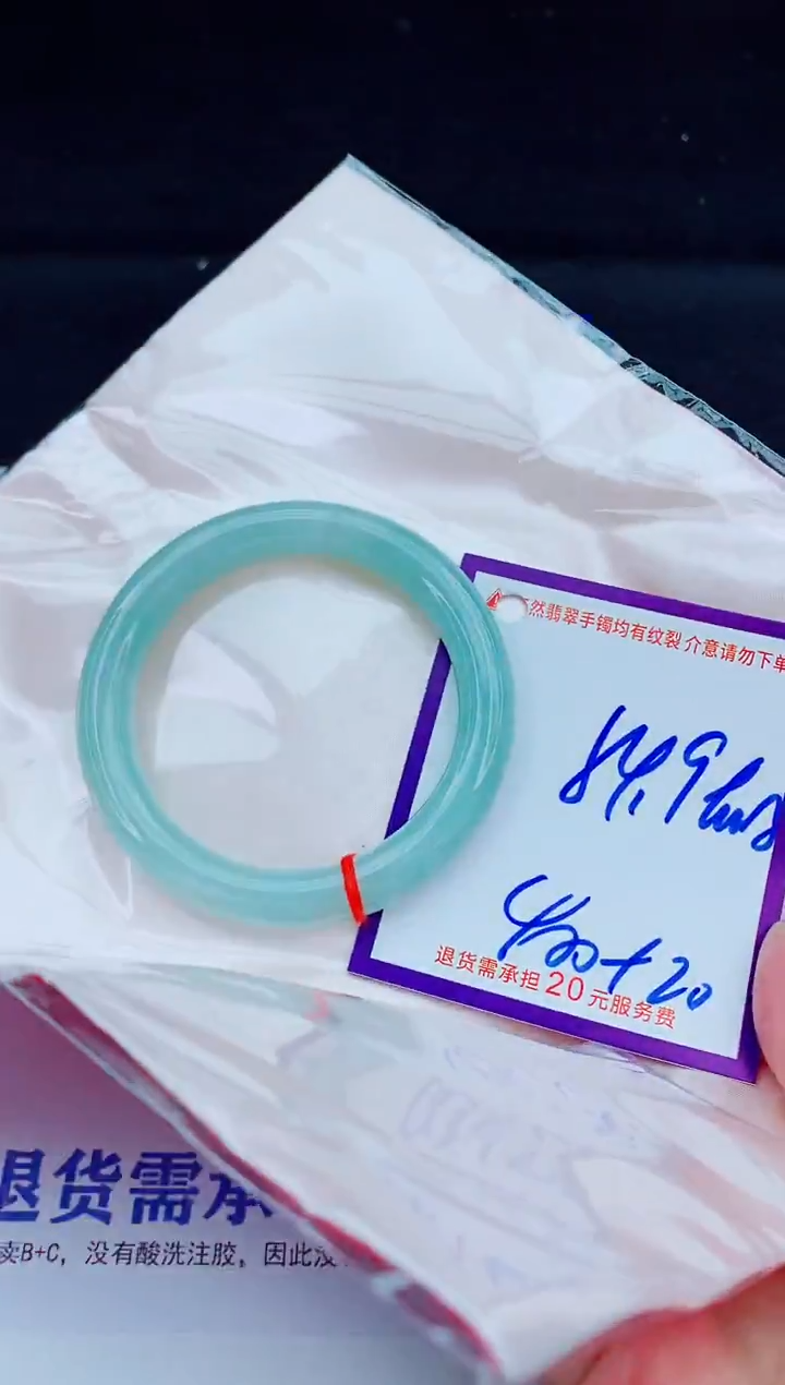 未镶嵌手镯翡翠1111111111111