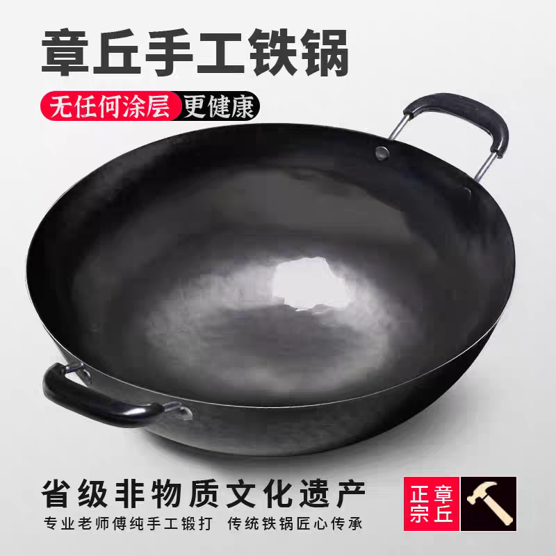 双耳镜面手工铁锅健康安全无涂层