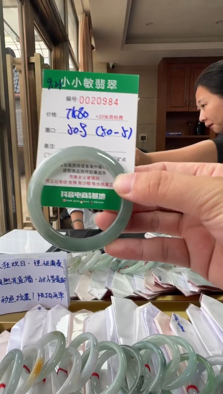 未镶嵌手镯翡翠A货手镯/微瑕