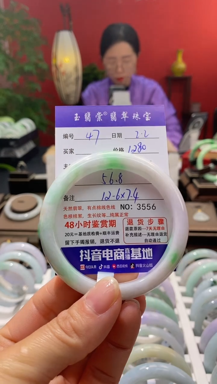 【闪购商品】翡翠手镯未镶嵌翡翠