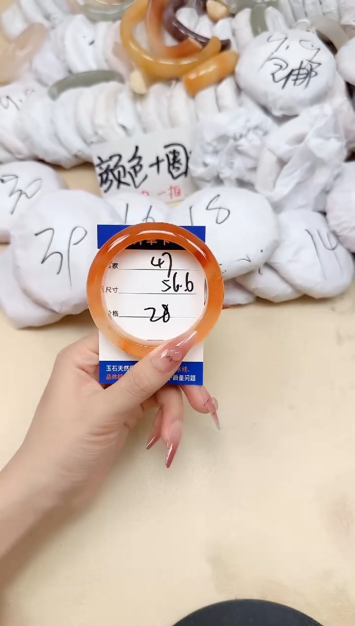石英质玉手镯未镶嵌47/56.6