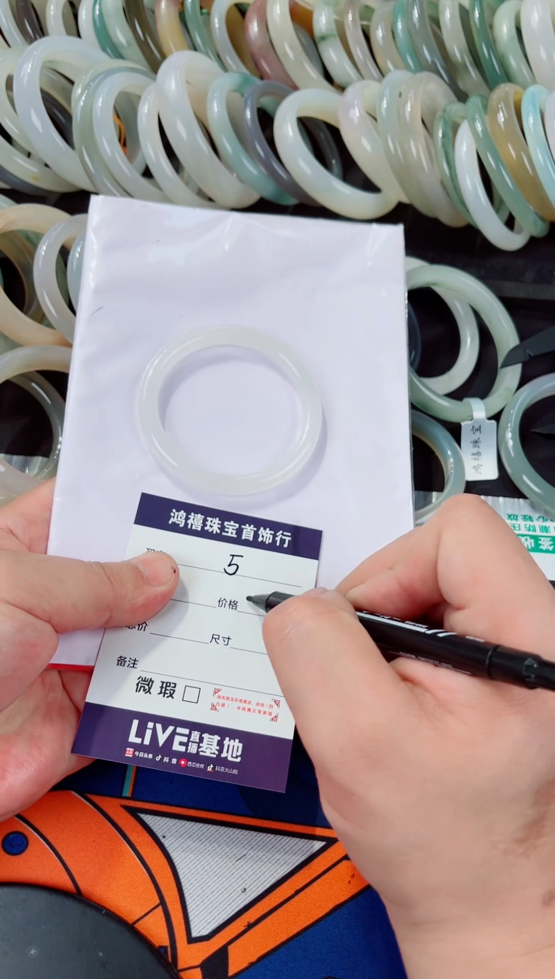 石英质玉手镯未镶嵌5