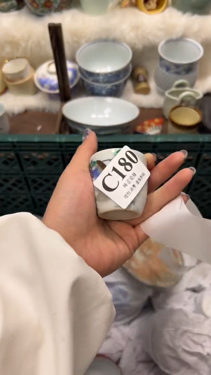 【闪购商品】瓷片          C180