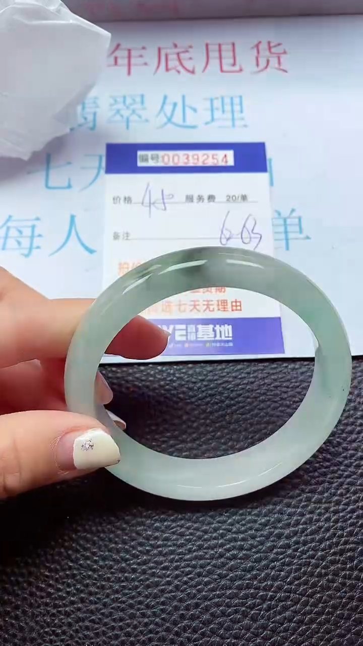 【闪购商品】以实物为准0000039254