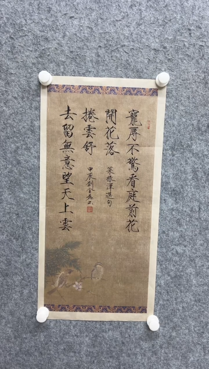 【闪购商品】书法书法书法书法书法