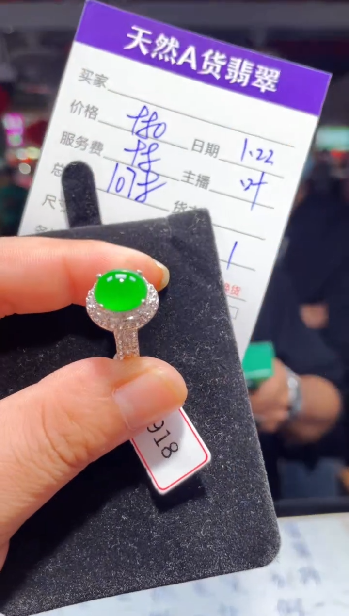 【闪购商品】翡翠戒指未镶嵌0364142624多样性发货