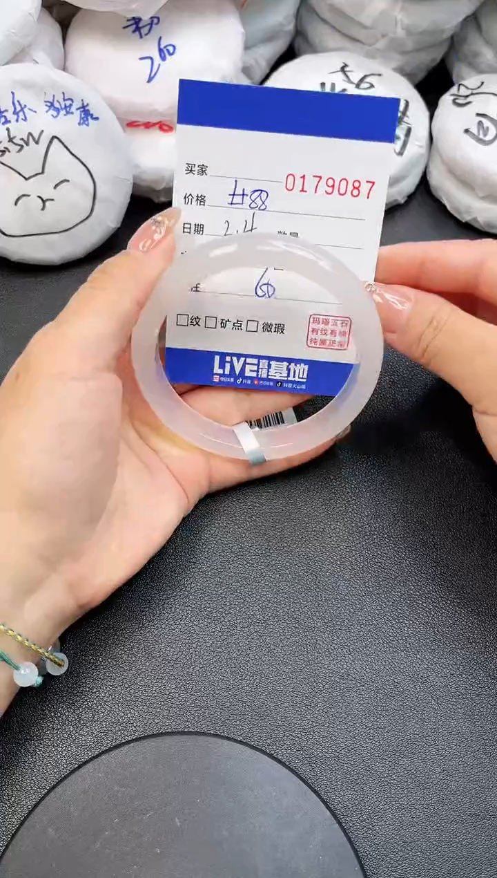 【闪购商品】玛瑙/玉髓手镯未镶嵌9087