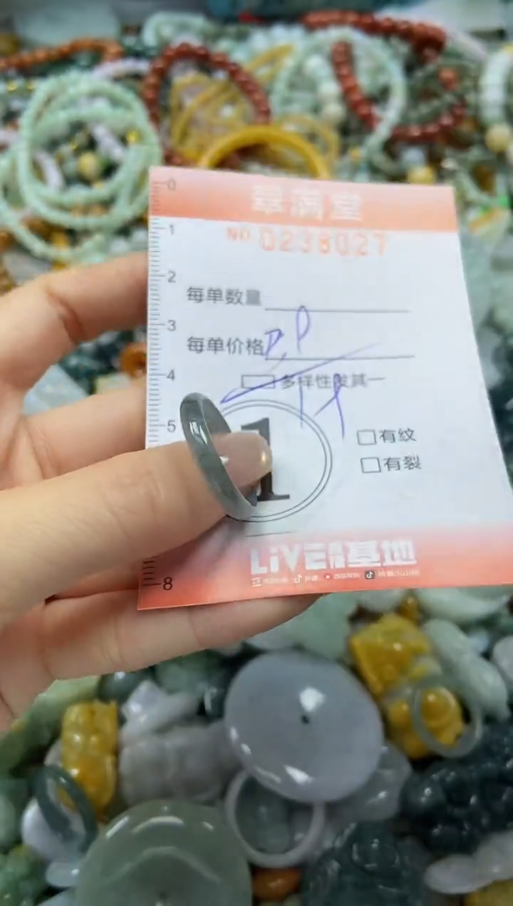 颈饰未镶嵌翡翠闪购0238027多样性发其一