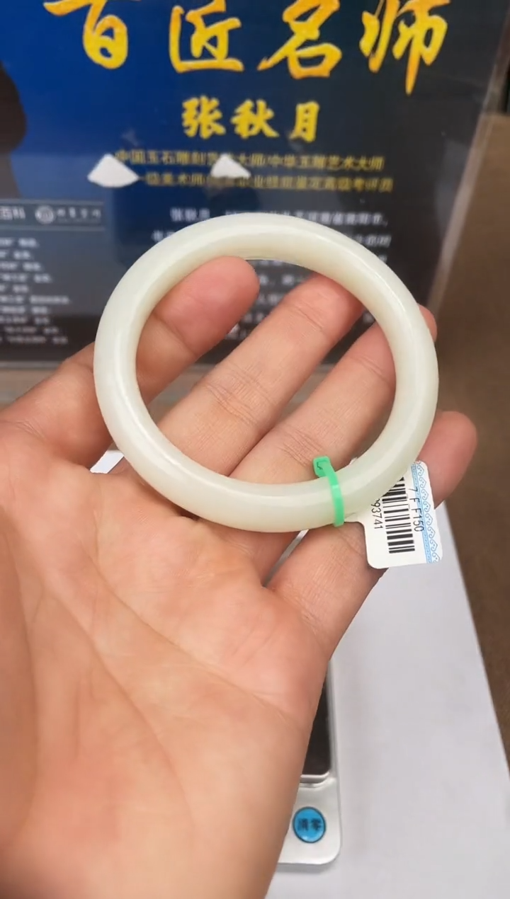 定制和田玉多样性拍一发一60