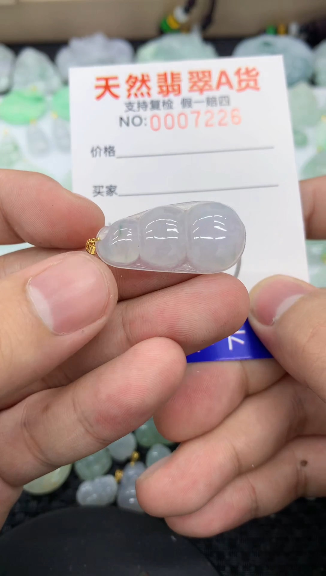 【闪购商品】翡翠颈饰18K金镶嵌11111111