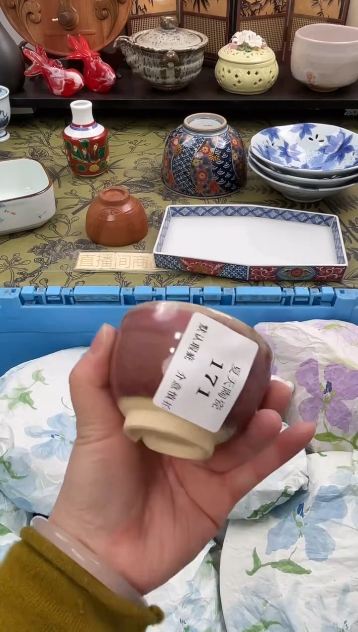 瓷片永****)171默认微瑕闪购默认库存一件
